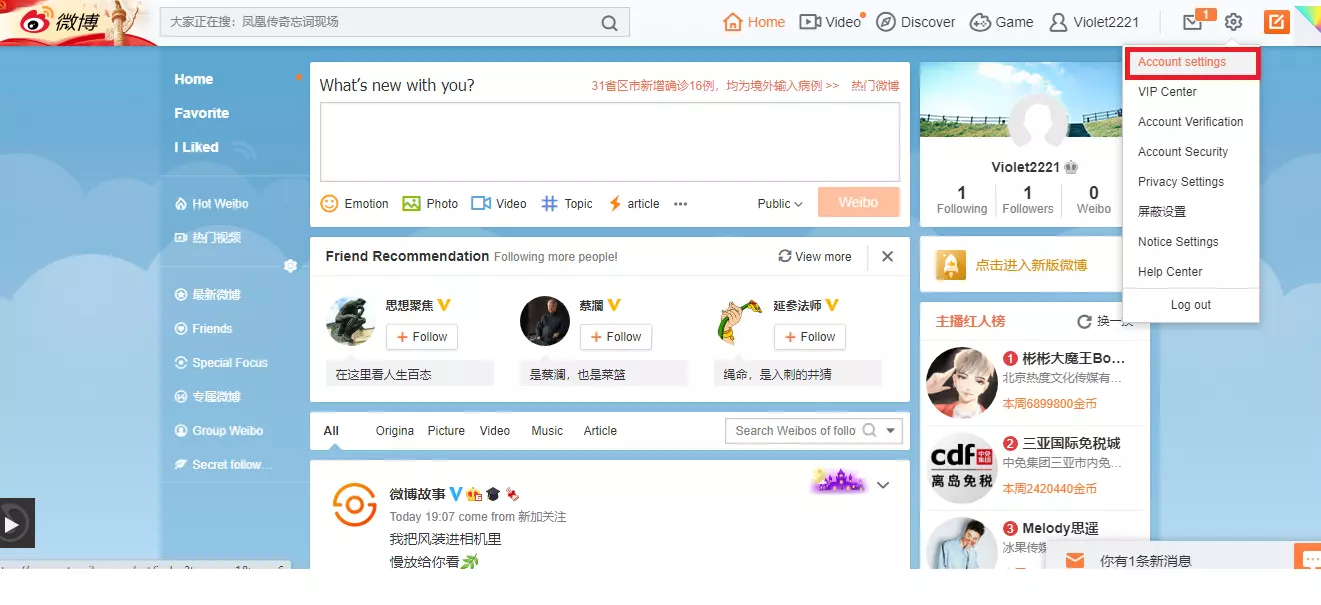 Cách sử dụng Weibo
